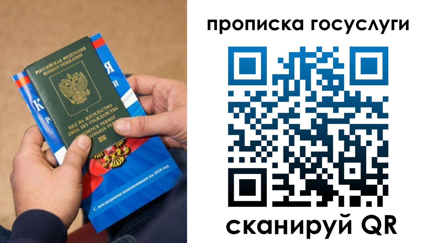 регистрация для дет. сада в Шимановске