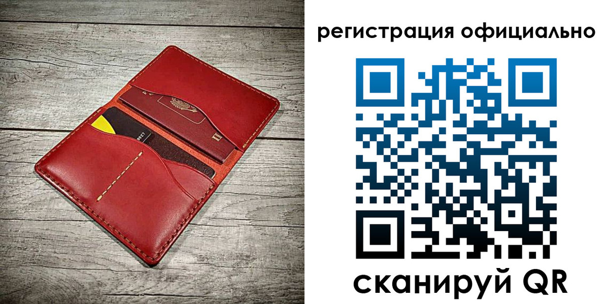временная регистрация недорого в Шимановске